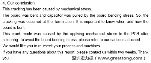 電容廠商的分析報告結(jié)論，雖然廠商的結(jié)論不一定最正確，但照片不會騙人。