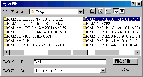 按開啟舊文件案。點(diǎn)選CAM for PCB1。