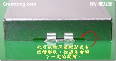 也可以考慮特別將屏蔽罩(SMT shielding clip)設(shè)計成有凹槽形狀來避開屏蔽夾的地方，不過圖中的凹槽寬度與深度都有待改進就是了。