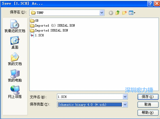 選擇菜單 File－Save AS，選擇 Schematic Binary 4.0 (*.Sch)，這就是 99Se 能夠打開的格式。