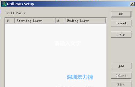 如果是盲孔或埋孔板，則還須點擊菜單Setup→Drill Partis調(diào)出鉆孔對設(shè)置窗口，看有無按孔的屬性設(shè)置好鉆孔層，如無則須作相應(yīng)的添加或調(diào)整。