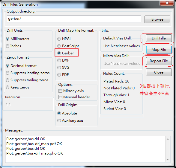 產(chǎn)生Drill File及 Map File 的Gerber 檔案，此會產(chǎn)生描述此PCB所用到的鉆孔的孔徑尺寸及鉆孔的座標資訊。