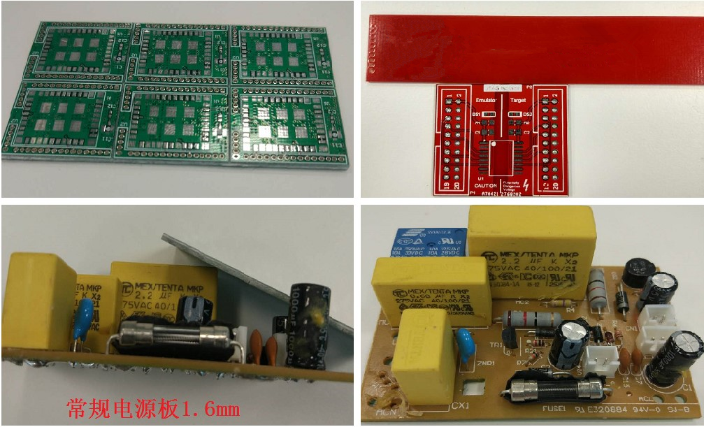 常規(guī)電源板1.6mm板厚。這個1.6mm是一般板廠的默認(rèn)厚度，如果沒有特殊說明，就默認(rèn)為此1.6mm。